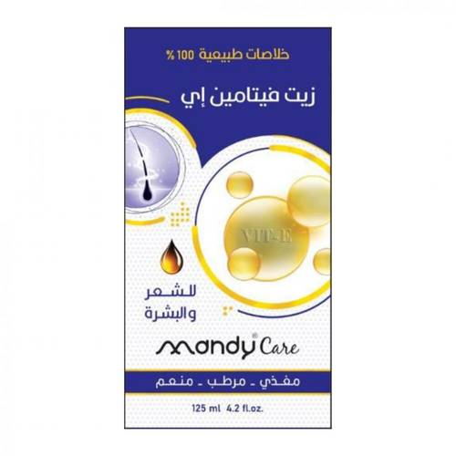 ماندى كير زيت فيتامين اى للشعر و البشرة - 125 مل 
