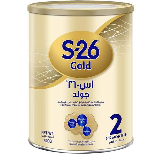 إس 26 حليب للأطفال جولد رقم (2) من 6 الي 12 شهر - 400 جرام