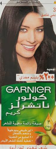 غارنييه صبغة كولر ناتشرلز لون شعر بني غامق - رقم ( 3 )