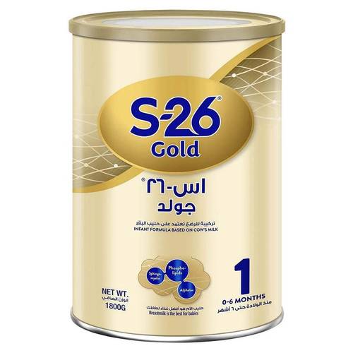 إس 26 حليب  جولد رقم (1) للرضع من عمر 0 الى 6 اشهر - 1.800 كجم