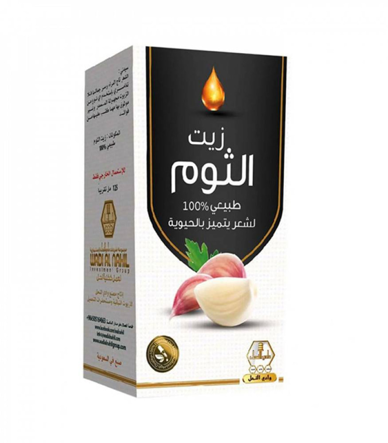 وادي النحل زيت الثوم لشعر يتميز بالحيوية - 125 مل