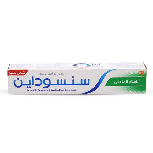 سنسوداين معجون اسنان النعناع المنعش 75 مل