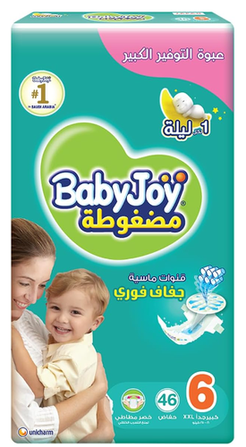  بيبي جوي حفائض مضغوطة  كبير جدا XXL مقاس 6 - 16-25 كغ العبوة العملاقة 46 حفاضة