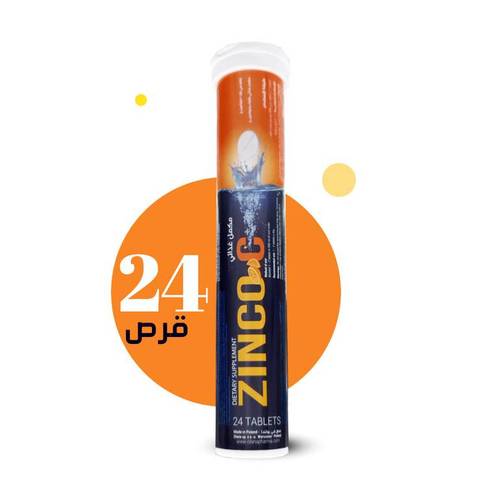 زنكو فيتامين سي وزنك 24 قرص فوار 96 جرام