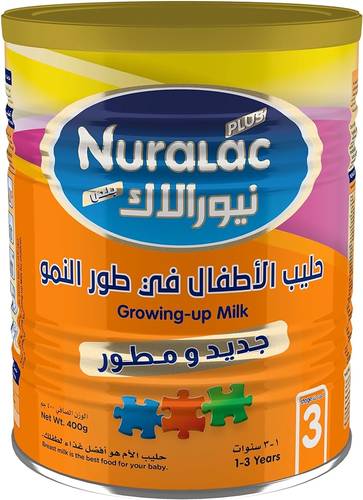 نيورالاك بلس حليب الأطفال رقم (3) من سنة الي 3 سنوات - 400 جرام