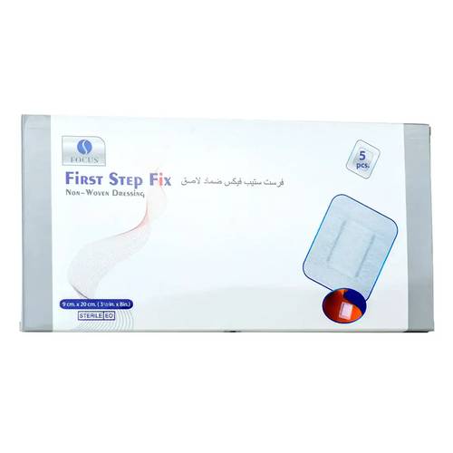 فرست ستيب فوكس ضمادة لاصقة طبية للجروح 9×20 سم 5 حبة