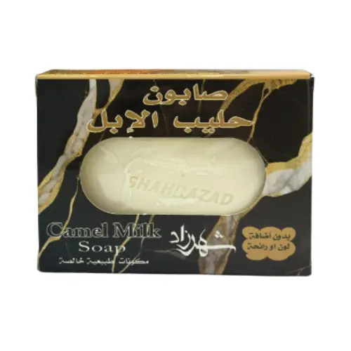  شهرزاد صابون حليب الإبل - 100 جرام