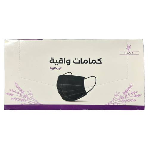 كمامات واقية غير طبية مريحة وناعمة - 50 كمامة 3 طبقات