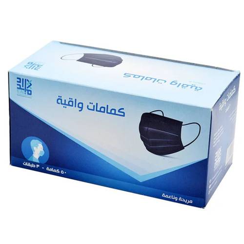كمامات وجه واقية 3 طبقات لون اسود - 50 حبة