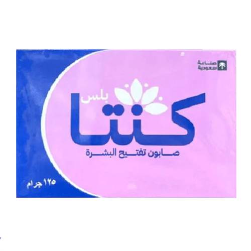 كنتا بلس صابون تفتيح البشرة - 125 جرام