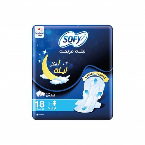 سوفي الليلية فوط نسائيه (ليلة مريحة) 35 سم 18 فوطة