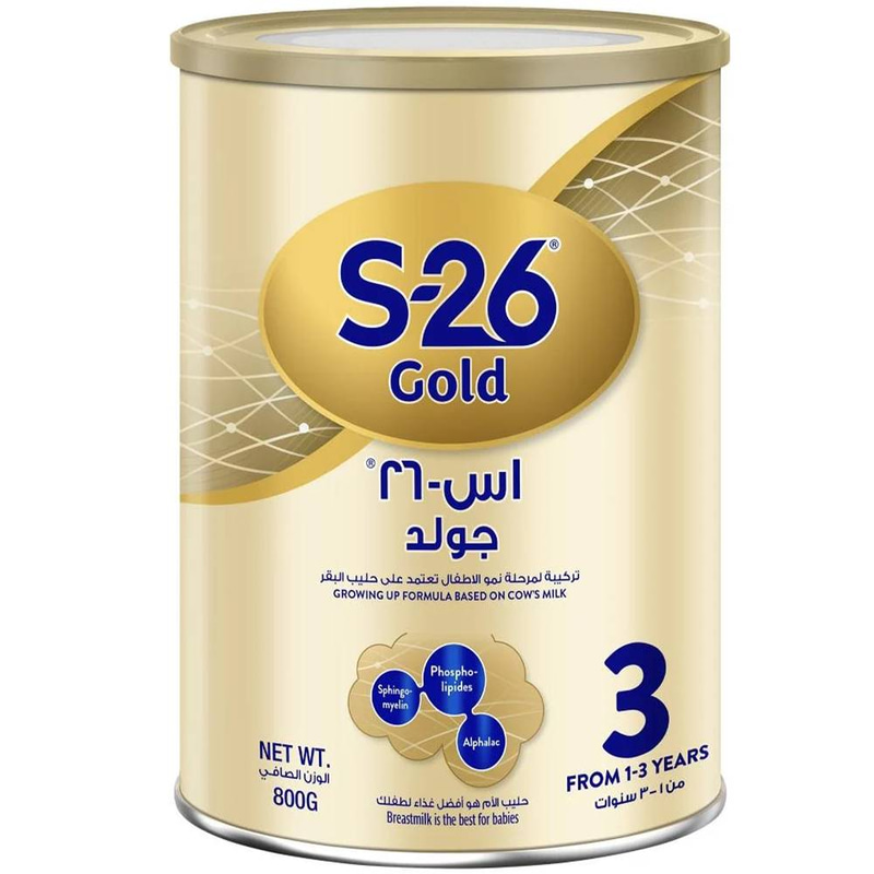 إس 26 مسحوق حليب  جولد للنمو رقم (3) من 1 الي 3 سنوات - 800 جرام