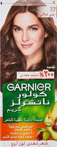 غارنييه صبغة كولر ناتشرلز لون شعر أشقر بني غزالي - رقم ( 7.7 )