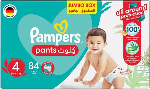 بامبرز كلوت مقاس رقم 4 كبير 9-14 كغ الصندوق الجامبو 84 حفاض
