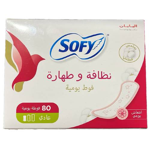 سوفي كلين اند بيور الفوط اليومية المنعشة 80 فوطة يومية