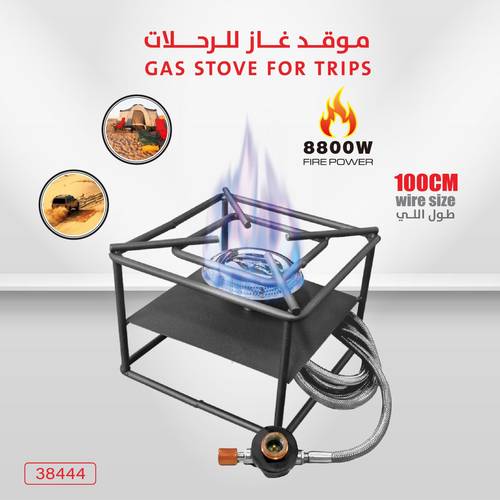  موقد غاز قوي ومثالي للبر والرحلات، يوفر لهب قوي مع لي بطول 100 سم لسهولة الحركة