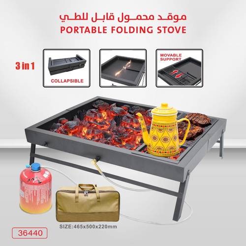 موقد غاز قابل للطي 3 في 1 مع خاشوف وشنطة