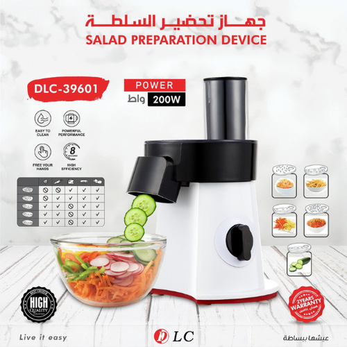 قطاعة خضار إلكترونية ذكية مطورة