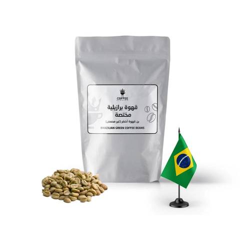 قهوة موجيانا برازيلية (بن أخضر)