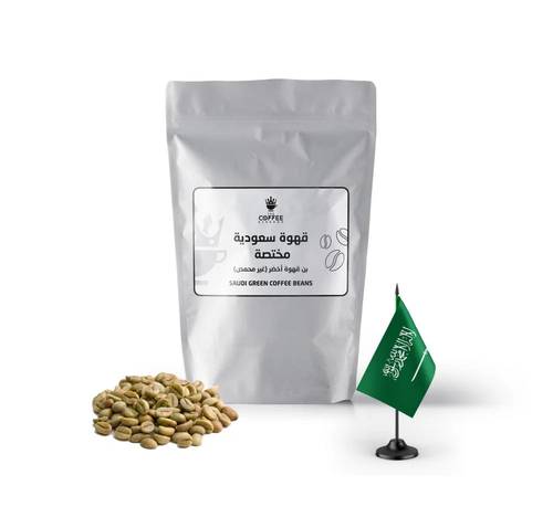 قهوة جازان مختصة (بن أخضر)