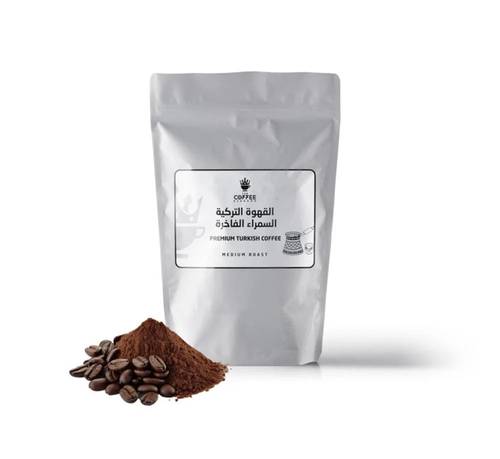 القهوة التركية السمراء