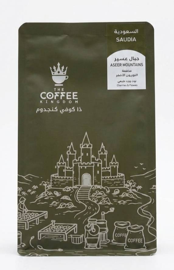 بوكس جبال عسير