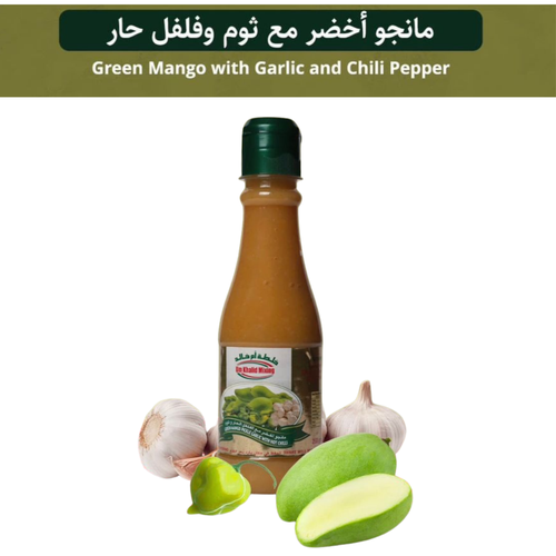 ام خالد مانجو اخضر مع ثوم وفلفل حار