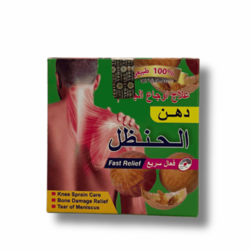 دهان الحنظل ١٠٠ جرام