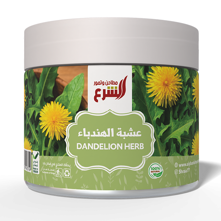 الشرع عشبة الهندباء *مطحون