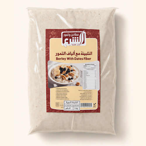 الشرع التلبينة النبوية بألياف التمور