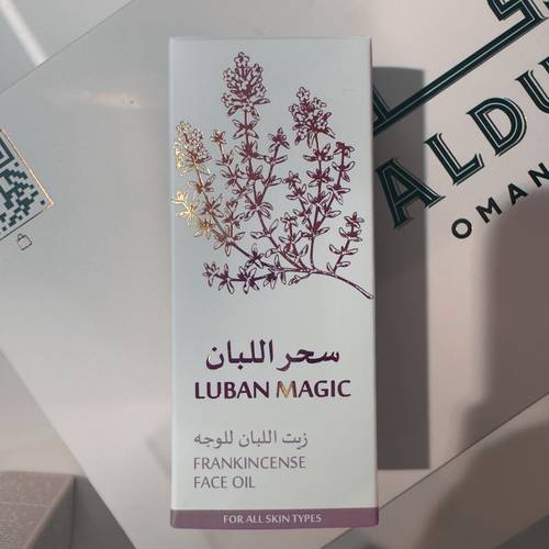 زيت سحر اللبان للوجه *30مل