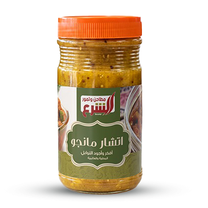 اتشار مانجو *الشرع