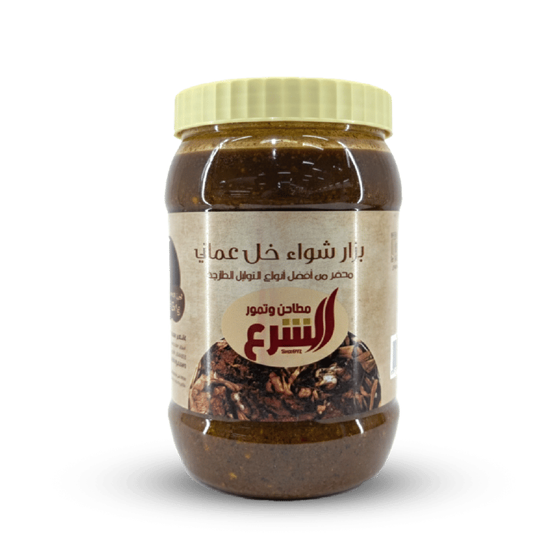 بهار بزار شواء خل عُماني *الشرع