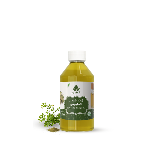 الشرع زيت السدر الطبيعي