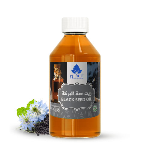 الشرع زيت الحبة السوداء *حبة البركة ١٢٥ مل