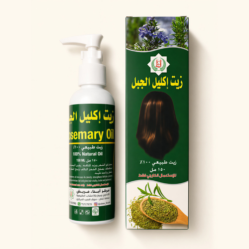زيت إكليل الجبل للشعر