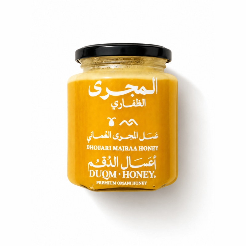 أعسال الدقم عسل الـمجرى الظفاري
