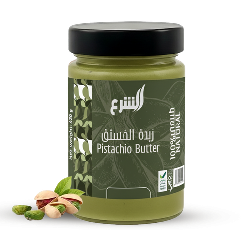 الشرع زبدة الفستق