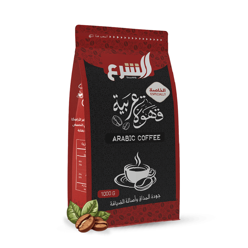 الشرع قهوة الشرع الخاصة