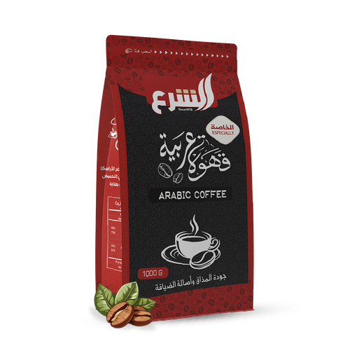 الشرع قهوة الشرع الخاصة