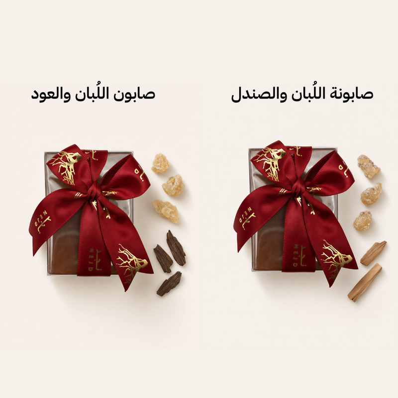 عرض 1 صابونة اللُبان والصندل + 1 صابونة اللُبان والعود
