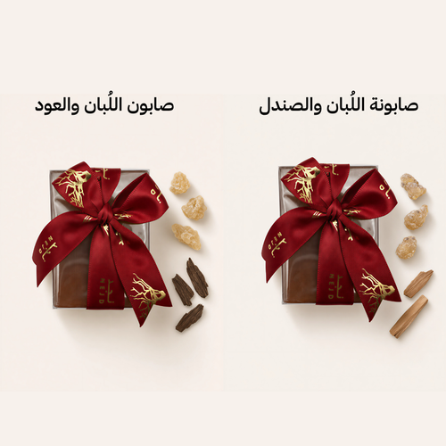 عرض 1 صابونة اللُبان والصندل + 1 صابونة اللُبان والعود