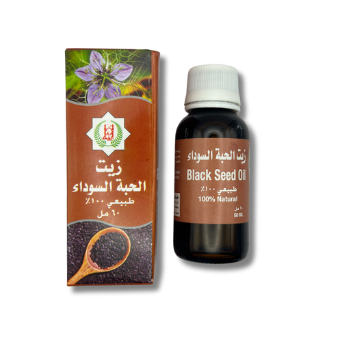 زيت الحبة السوداء