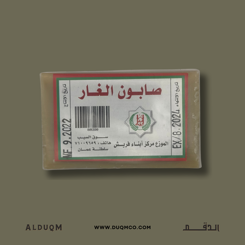 صابون الغار للوجه والجسم