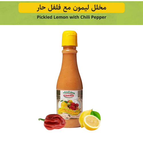 ام خالد ليمون مع فلفل حار