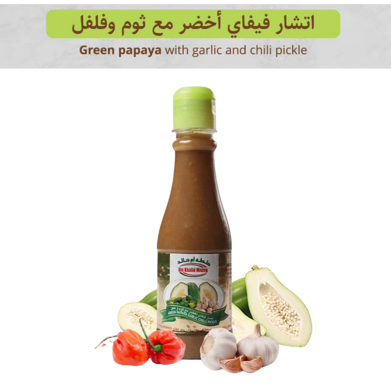 ام خالد اتشار فيفاي أخضر مع ثوم وفلفل