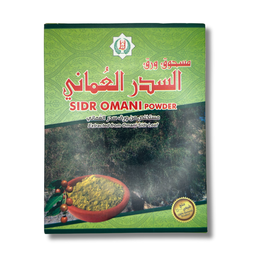مسحوق السدر العماني