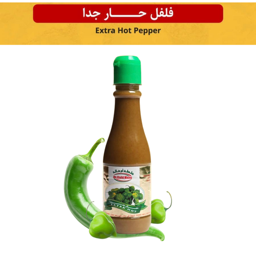 ام خالد فلفل حار جدا أخضر