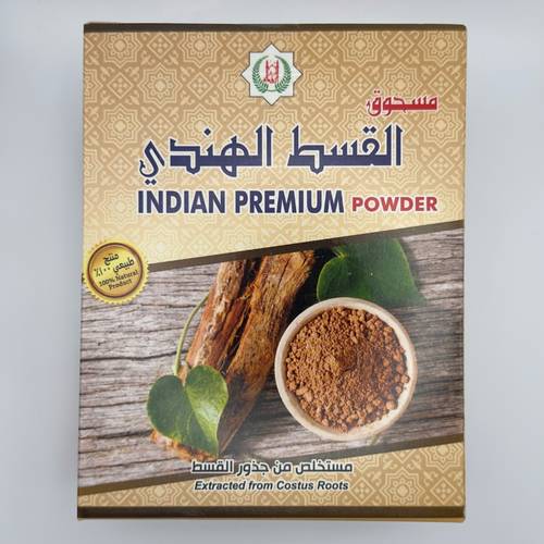مسحوق القسط الهندي