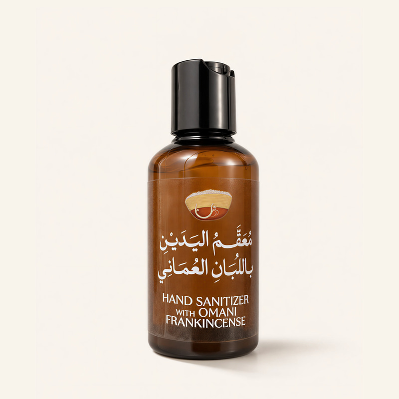 معقم اليد باللُبان العُماني | ٧٥ مل hand Sanitizer